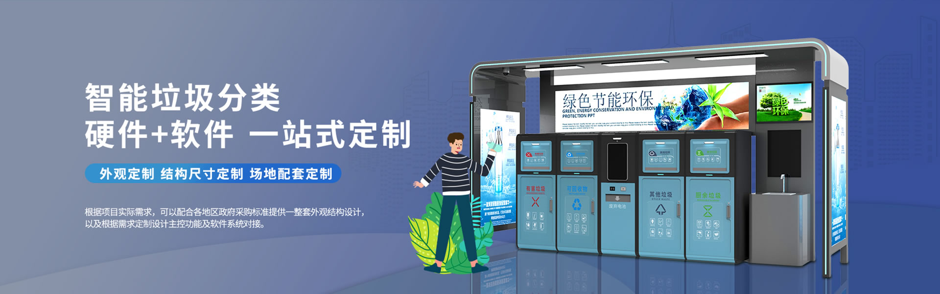 成都星簡
